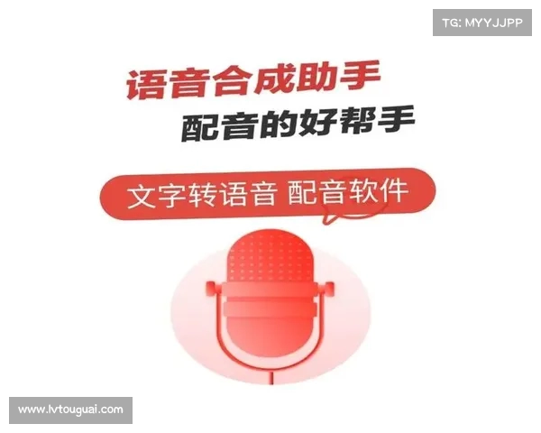 免费将文字转化为高质量音频服务,轻松实现文字到声音的完美转换 免费将文字转化为高质量音频服务,轻松实现文字到声音的完美转换