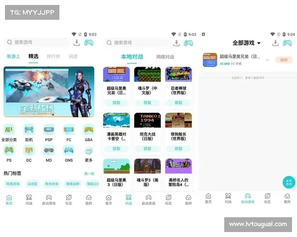 比小鸡模拟器更强大更稳定的模拟器推荐及使用体验分析 比小鸡模拟器更强大更稳定的模拟器推荐及使用体验分析