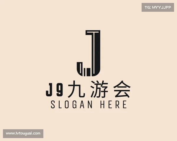 了解J9九游会